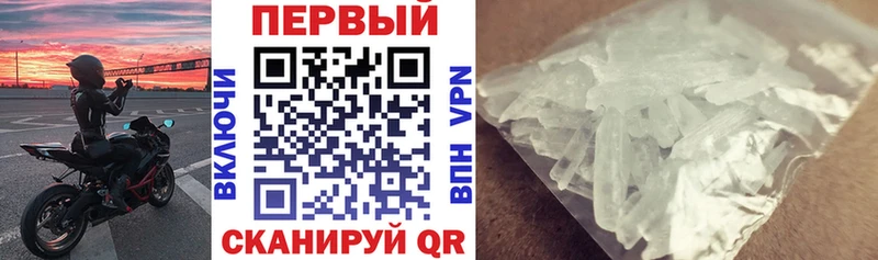 АМФЕТАМИН Premium Волоколамск