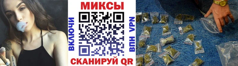 OMG онион  Волоколамск  БУТИРАТ 99% 