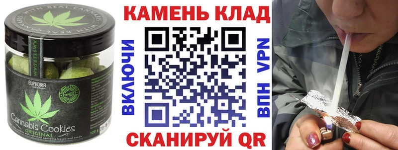 магазин  наркотиков  Волоколамск  Canna-Cookies конопля 