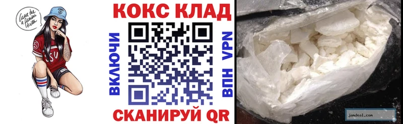 КОКАИН Эквадор МЕГА сайт Волоколамск где можно купить
