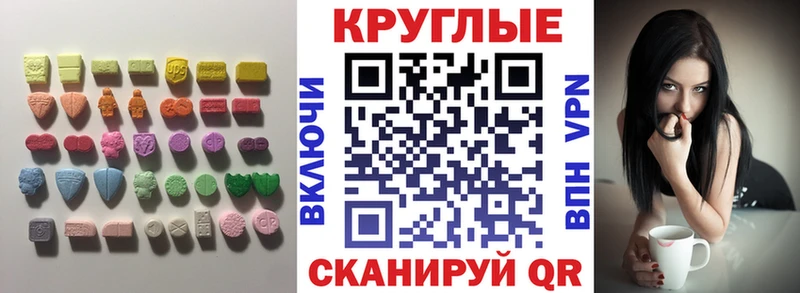 ЭКСТАЗИ Дубай  где купить наркоту  Волоколамск 