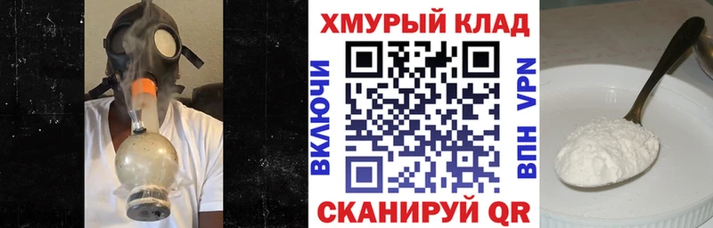 ГЕРОИН хмурый  Волоколамск 