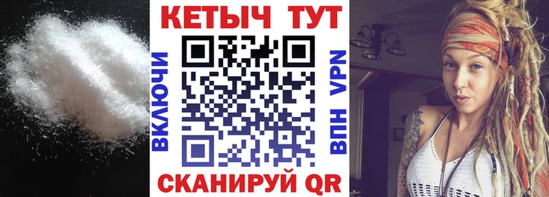 КЕТАМИН ketamine  Волоколамск 