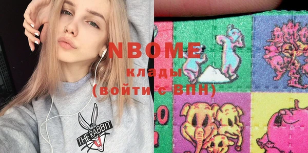 первитин Кинешма