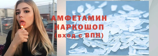 кокаин перу Верхнеуральск