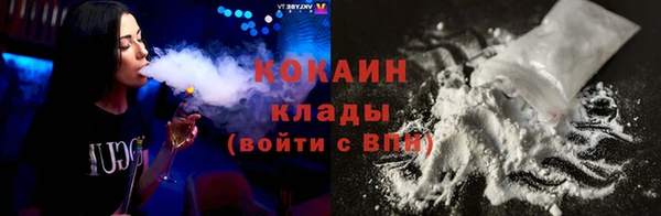 метамфетамин Волосово