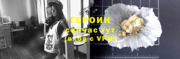 крисы Верхний Тагил