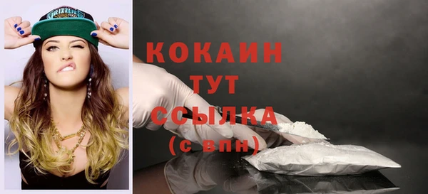 бошки Волоколамск