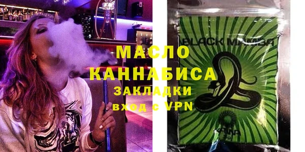 меф Володарск