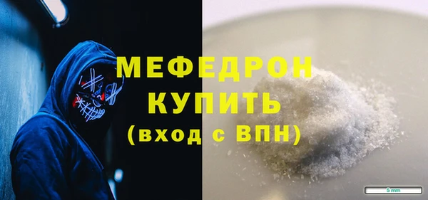 крисы Верхний Тагил