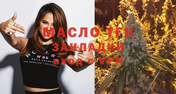 не бодяженный Бугульма
