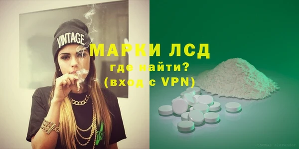 каннабис Верея