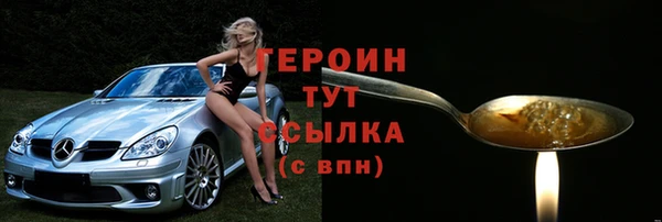 бошки Волоколамск