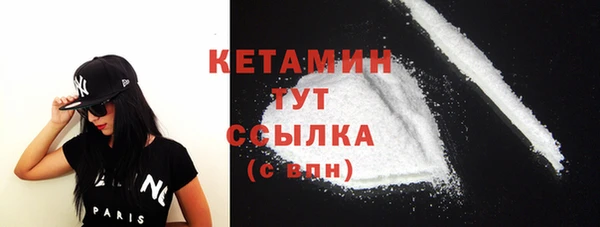 метамфетамин Волосово