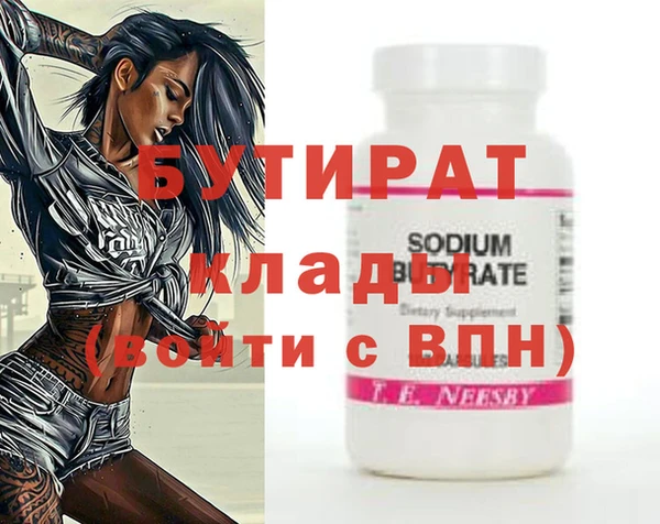 крисы Верхний Тагил