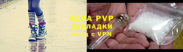 бошки Волоколамск