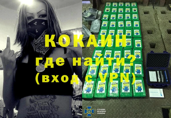 каннабис Верея