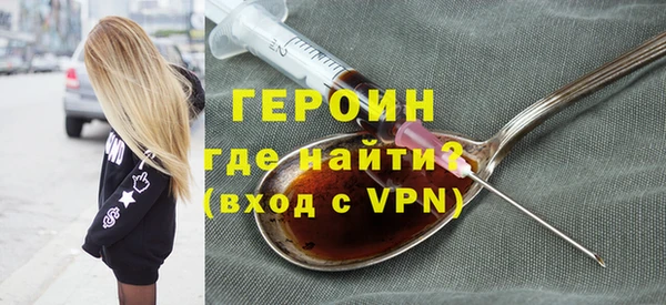 крисы Верхний Тагил