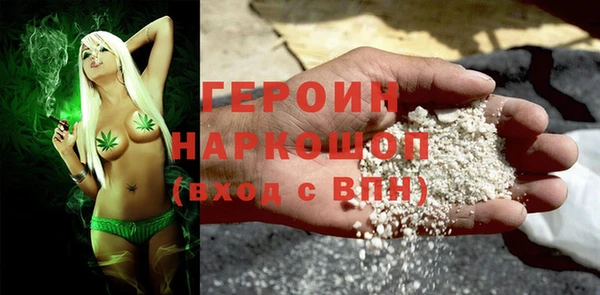 крисы Верхний Тагил