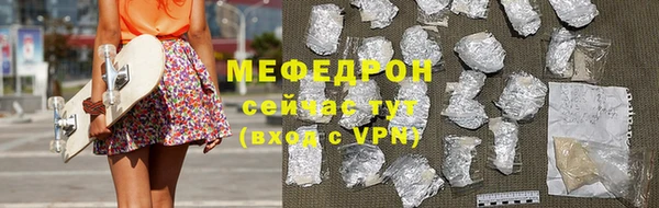 каннабис Верея