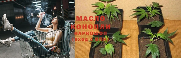 бошки Волоколамск