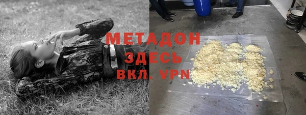 меф Володарск