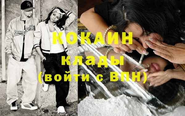 каннабис Верея