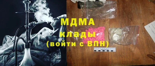 метамфетамин Волосово