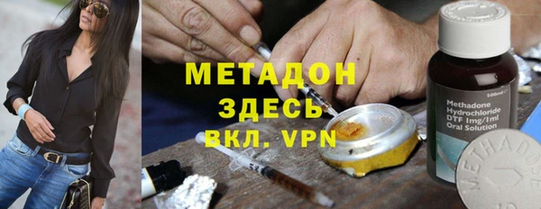 меф Володарск