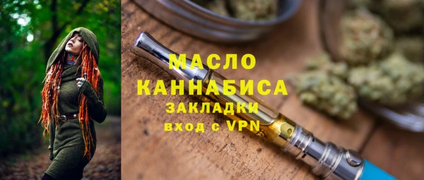 бошки Волоколамск