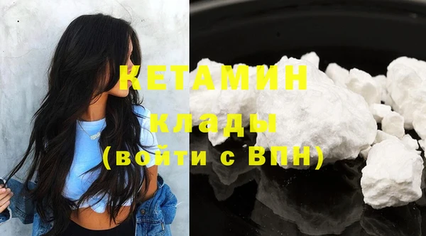 меф Володарск