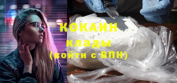 кокаин перу Верхнеуральск