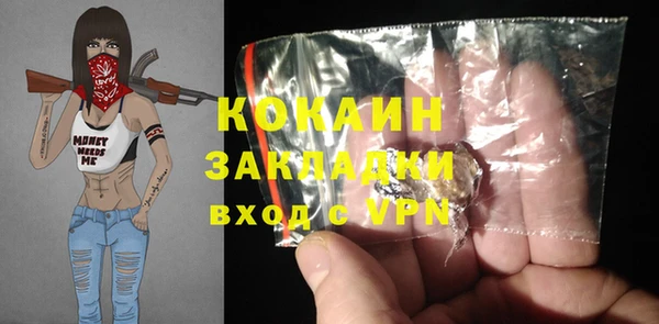 кокаин перу Верхнеуральск