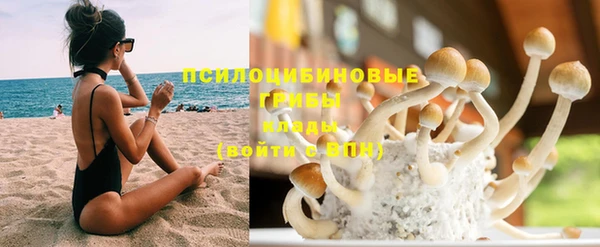 метамфетамин Волосово