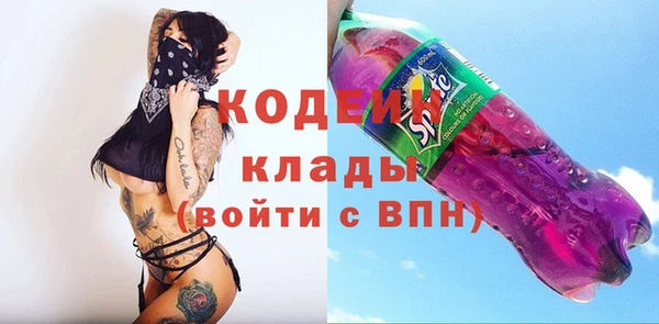 метамфетамин Волосово