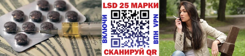 Лсд 25 экстази ecstasy  shop наркотические препараты  Волоколамск 