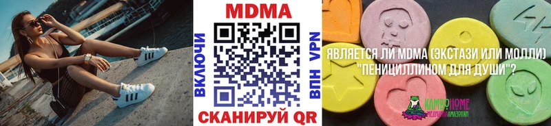 МДМА молли  Волоколамск 