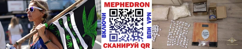 МЕФ кристаллы  Волоколамск 