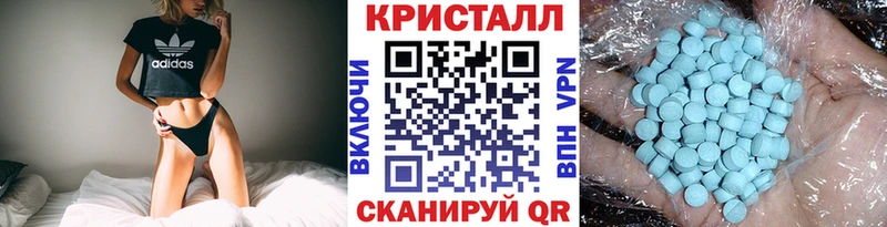 МЕТАМФЕТАМИН пудра  Волоколамск 