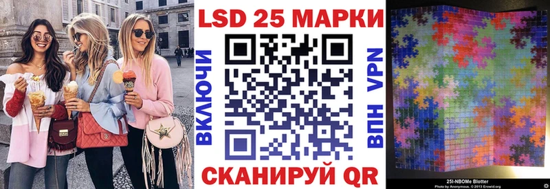 Марки NBOMe 1500мкг  Волоколамск 