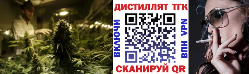 Дистиллят ТГК Wax Волоколамск